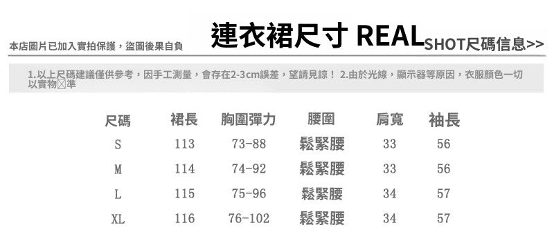 📺︎︎ CGBMD1112-41B 圓領春季圓領顯瘦連衣裙+配皮帶