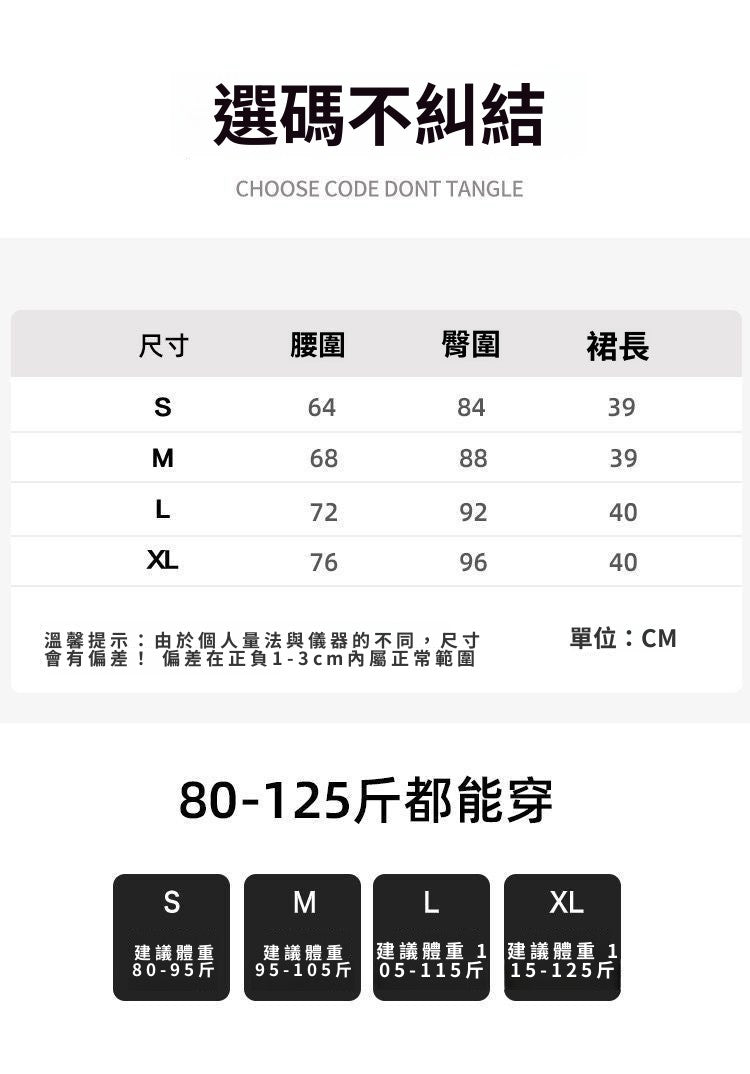 📺︎︎ CGS8296-15B 小香風閃閃重工亮片毛呢半身裙秋冬高腰顯瘦包臀裙A字短裙(2色)