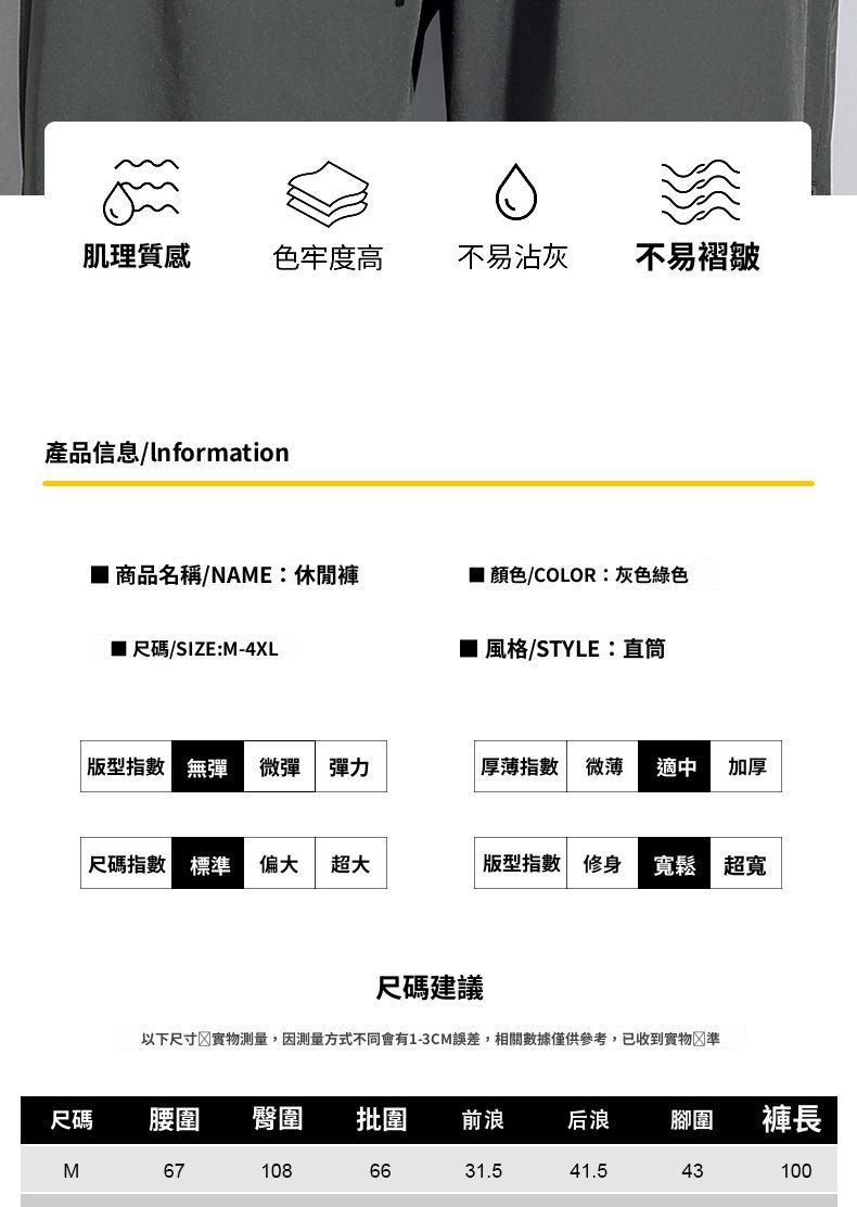 CBAYM2-778-1B 冰絲速乾美式工裝褲拉鍊設計衝鋒褲寬鬆直筒褲(2色)