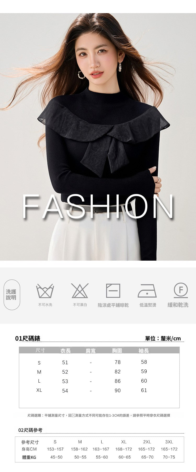 CGD9766-89B 半高領拼接針織內搭秋冬修身顯瘦長袖(2色)