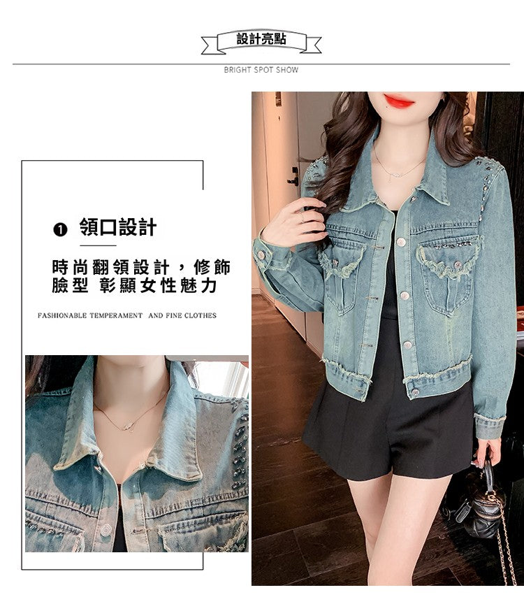 CGC7311-44B 春秋時尚重工釘珠牛仔百搭外套