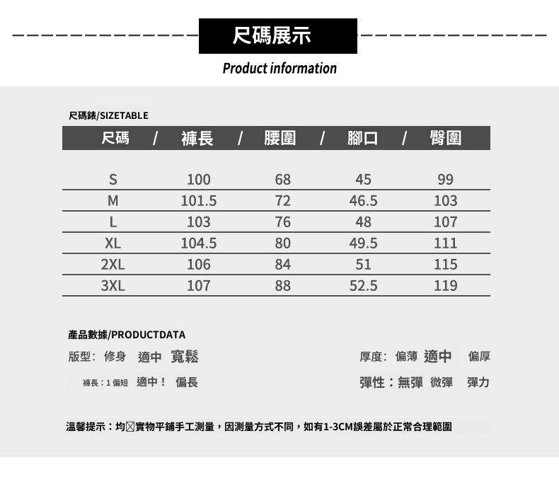 CBATS1931-1B 春秋季美式高街寬鬆微喇牛仔褲(3色)