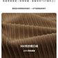 CBA93216-124B 仿燈芯絨長褲斜紋肌理直筒休閒褲(3色)
