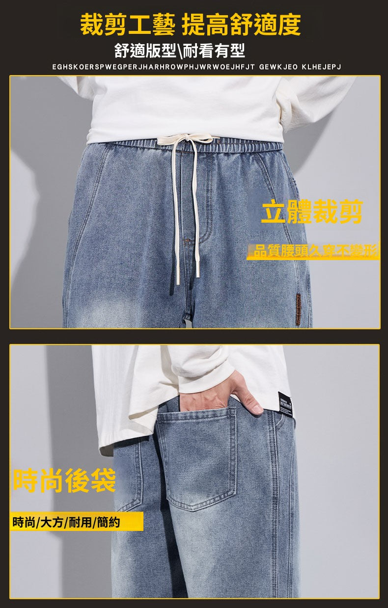 CBAUK7847-65B 春季直筒寬鬆牛仔褲