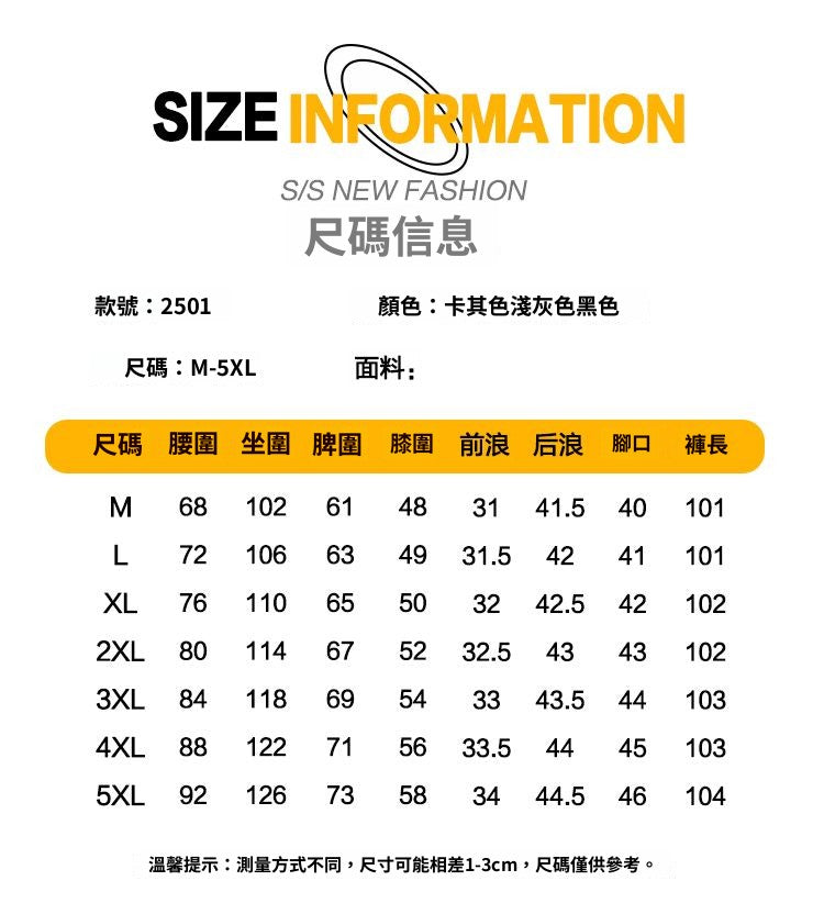 CBALZ2501-1B 夏季百搭通勤休閒速乾輕薄港風寬鬆日系闊腿(3色)