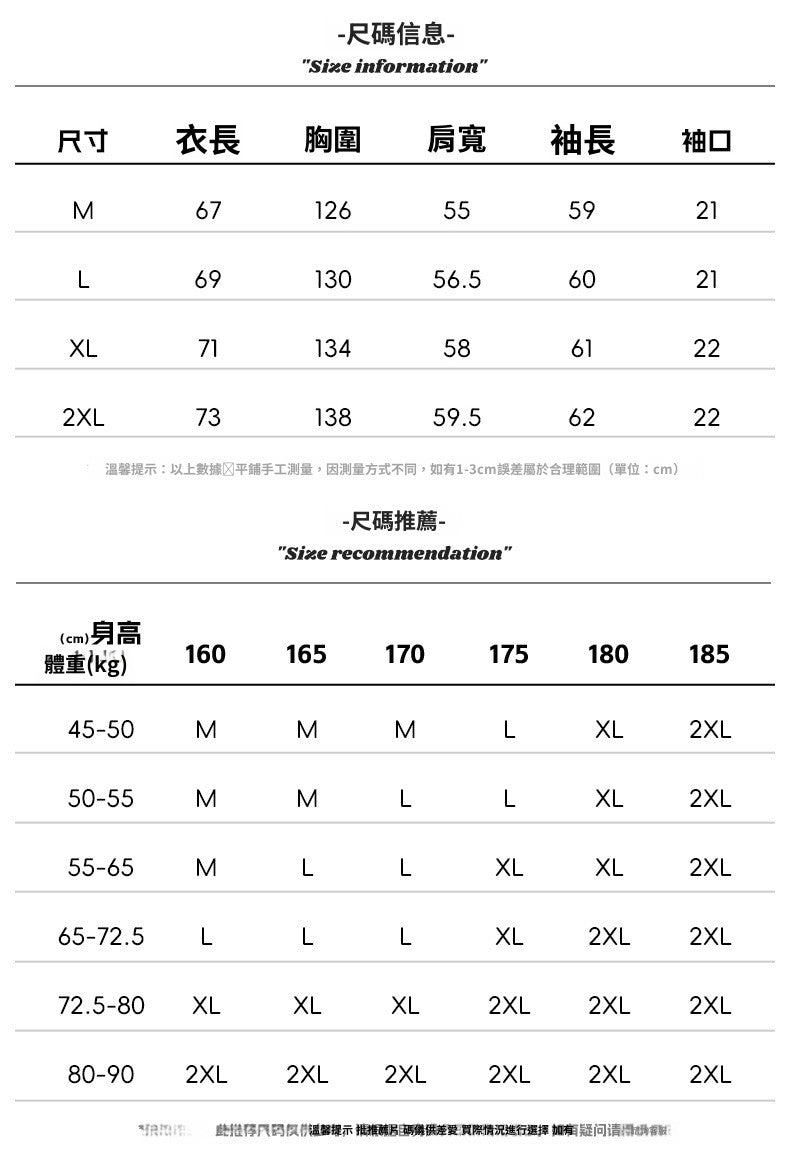 CBCL6023-8H 結構打褶設計防潑水棒球領衝鋒衣夾克(3色)