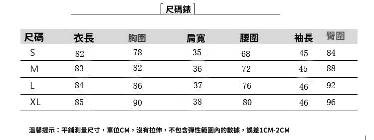 CGB2508-50B 春夏韓版時尚氣質優雅顯瘦性格圓領包臀打底連衣裙
