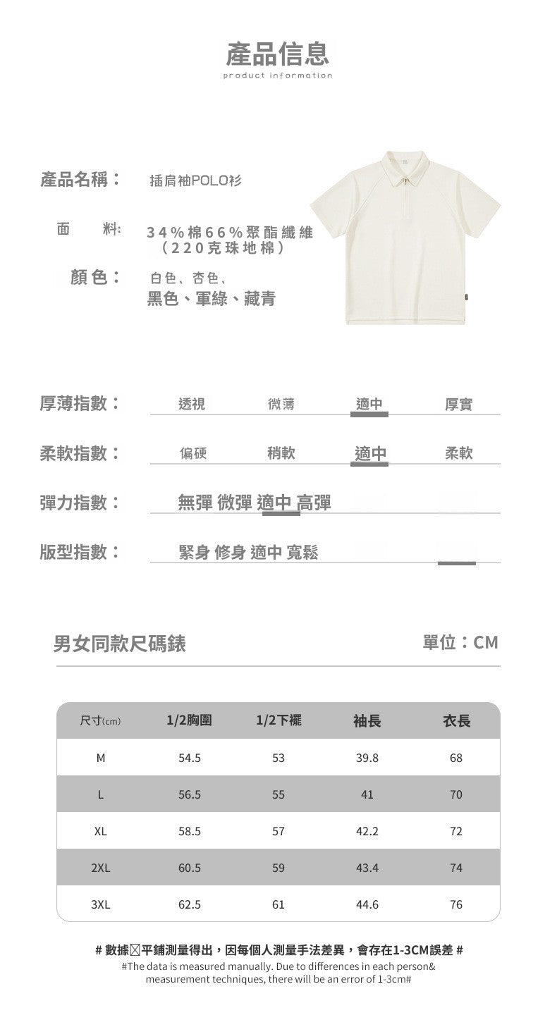 📺︎︎ CBE21757-124B 美式220克珠地棉Polo衫短袖男夏季翻領半拉鍊T恤(5色)
