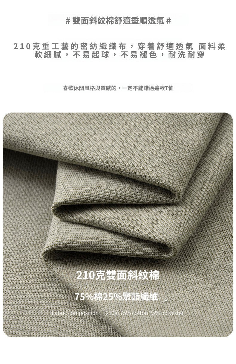 CBEB23693-124B 春夏季復古斜紋重磅短袖T恤(9色)