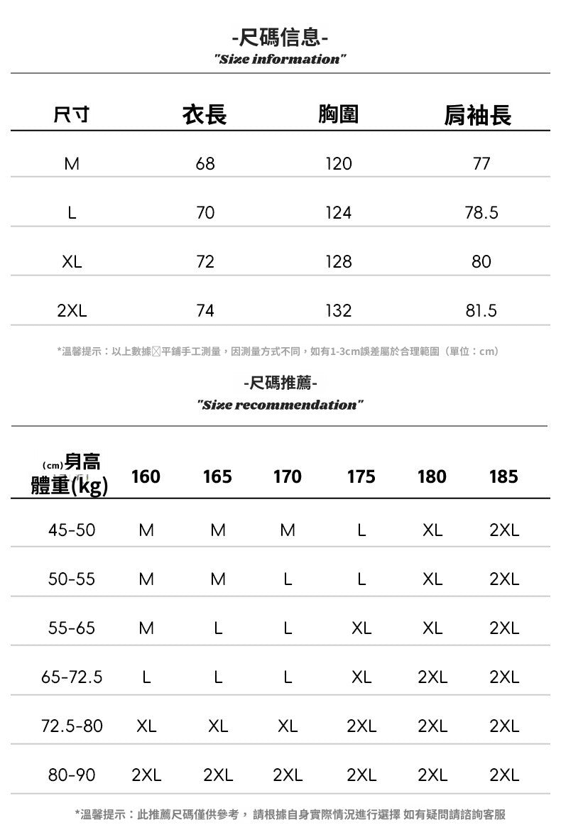 CBDL3848-8H 麂皮絨400G連帽春季款分割設計復古插肩袖帽衫(3色)