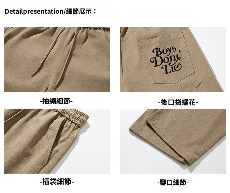 CBAMK2397-8H 棉質斜紋直筒休閒褲春夏字母刺繡褲(2色)