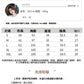 CGD6545-4B 春秋季雪紡長袖襯衫
