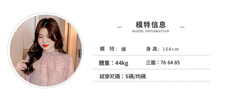 📺︎︎ CGD2086-22B 春季鬆緊花邊領雪紡上衣