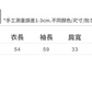 CGD7320-56B 秋冬修身V領針織衫打底長袖毛衣(6色)