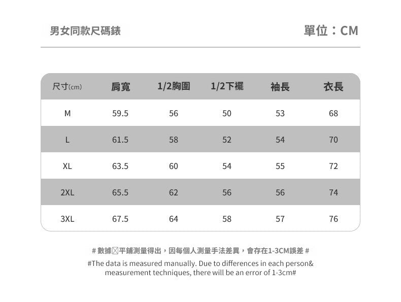 CBC55672-124B 秋季針織拉鍊衛衣外套寬鬆開衫長袖(4色)