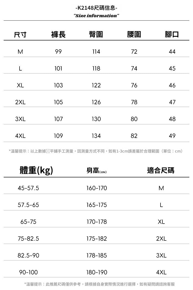CBAK2148-8H 日系復古砂洗純棉休閒褲春季立體打褶百搭長褲(4色)