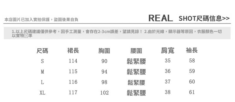 📺︎︎ CGBMD1508-41B 荷葉邊碎花連衣裙木耳邊收腰長裙