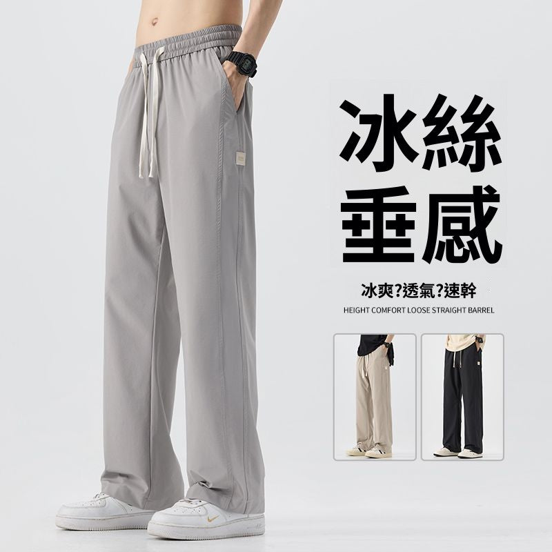 CBABY635-65B 夏季冰絲速幹彈力休閒褲寬鬆百搭直筒鬆緊腰(3色)