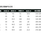 CGE69902-33B 休閒百搭白色T恤夏簡約POLO領(男女同款)