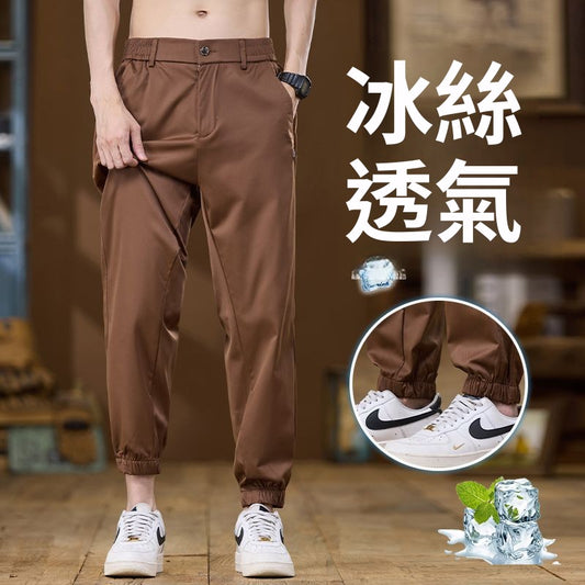 CBAUK789-65B 夏新款冰絲休閒褲凉感透氣速幹運動束脚褲(3色)