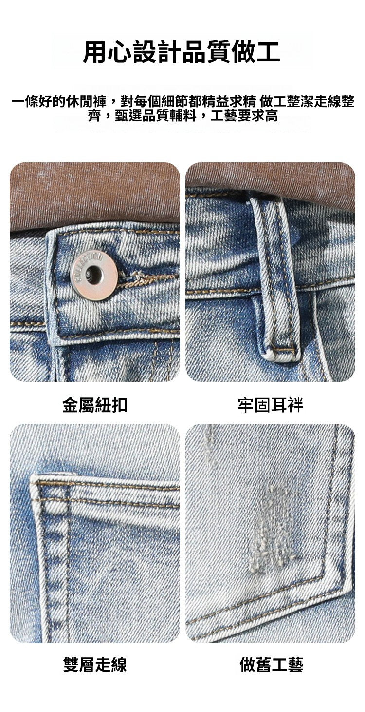CBAYM9301-65B 春季美式直筒牛仔褲復古洗水百搭彈力牛仔褲