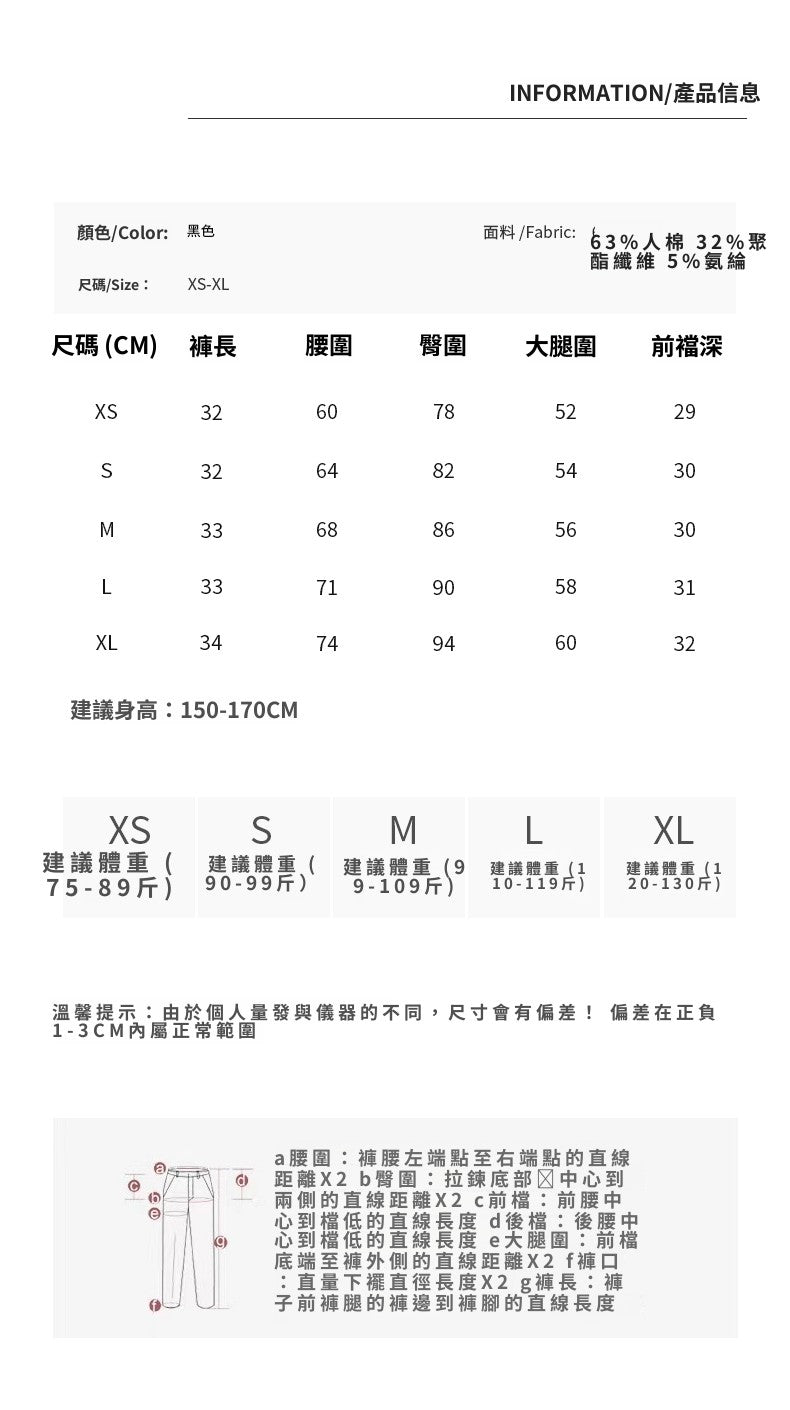 CGS9287-16B 西裝黑色短褲春秋打底褲夏季