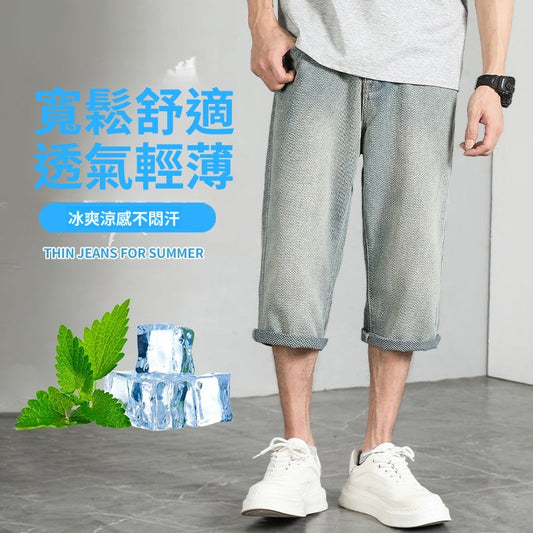 CBSYP083-7-1B 百搭大碼牛仔短褲薄款垂順透氣寬鬆七分褲(2色)