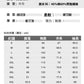 CBDDC5618-1B 長袖襯衫修身免燙春秋季(7色)