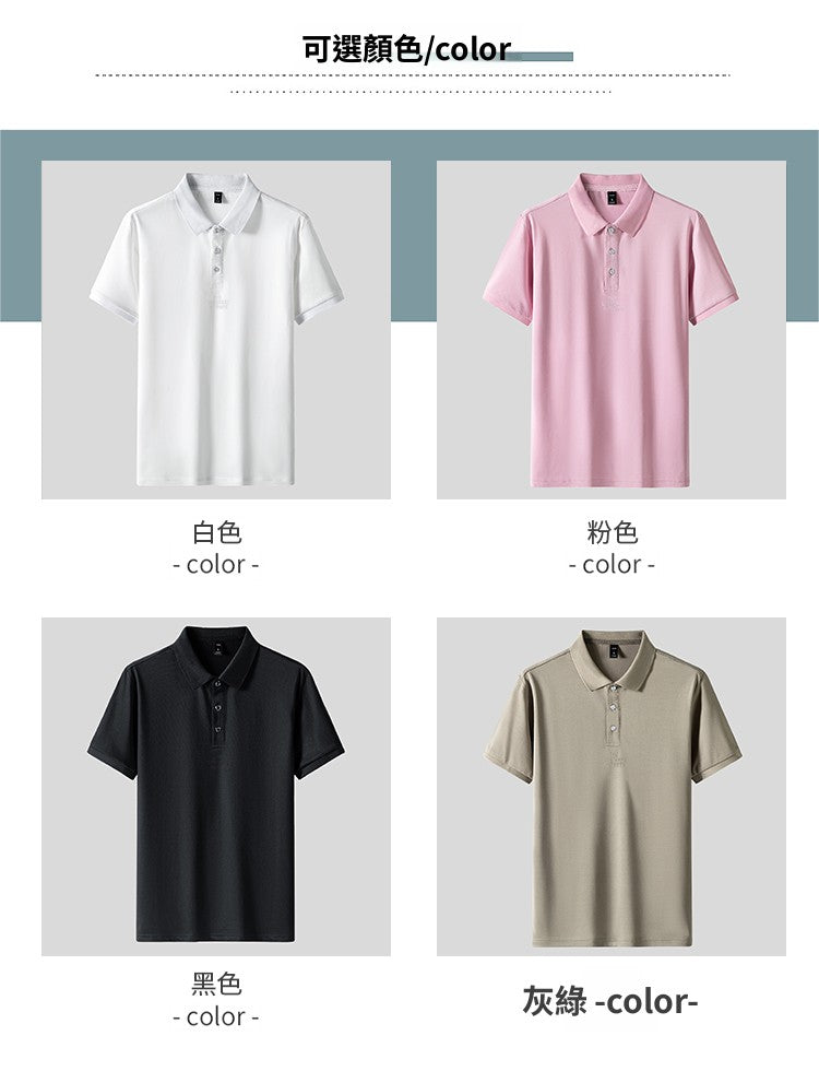CBEJH2306-1B 夏季純色休閒簡約短袖T恤POLO衫(4色)