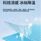 CBSBYD88-84B 夏季冰絲速乾七分褲休閒百搭寬鬆直筒7分褲(3色)