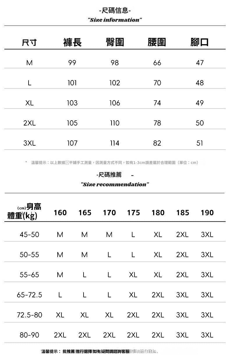 CBAL2343-8H 分割設計做舊水洗牛仔褲春季款微闊長褲(2色)