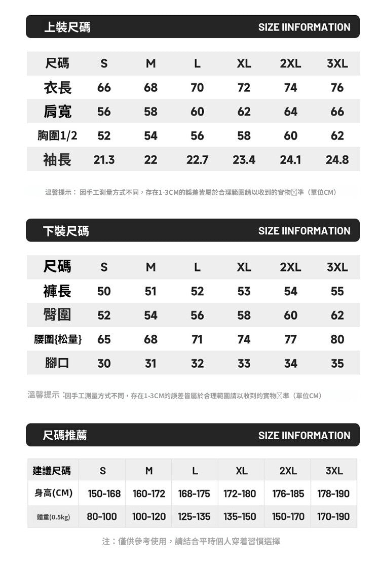 CBAMYT24-57-1B 夏季套裝短袖T恤寬鬆高街短褲運動套裝(4色)