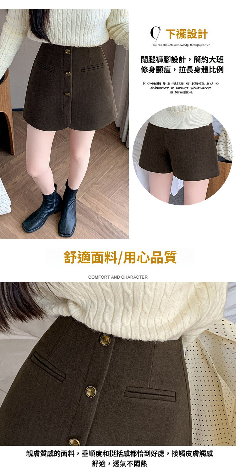 📺︎︎ CGS2672-37B 毛呢排扣短裙褲半身裙褲燈芯絨A字呢子短褲(3色)