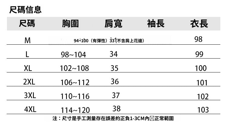 CGBK06-36H 黑色蕾絲連衣裙氣質直筒無袖蛋糕裙