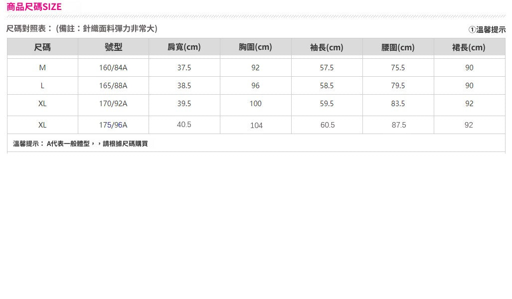 CGB625-36H 春裝季針梭拼接木耳壓褶花邊中長款連衣裙+送腰帶