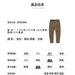 CBA93235-124B 美式肌理針織休閒百搭休閒褲鬆緊腰垂感直筒(3色)
