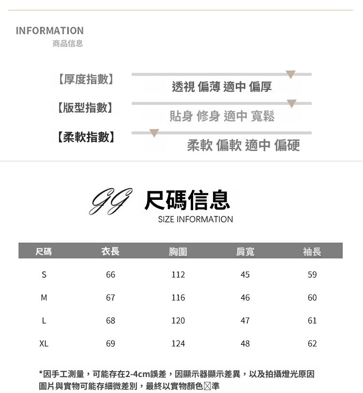 📺︎︎ CGC282-8B 拼接無領菱格羽絨棉服冬季超好看圓領外套(2色)