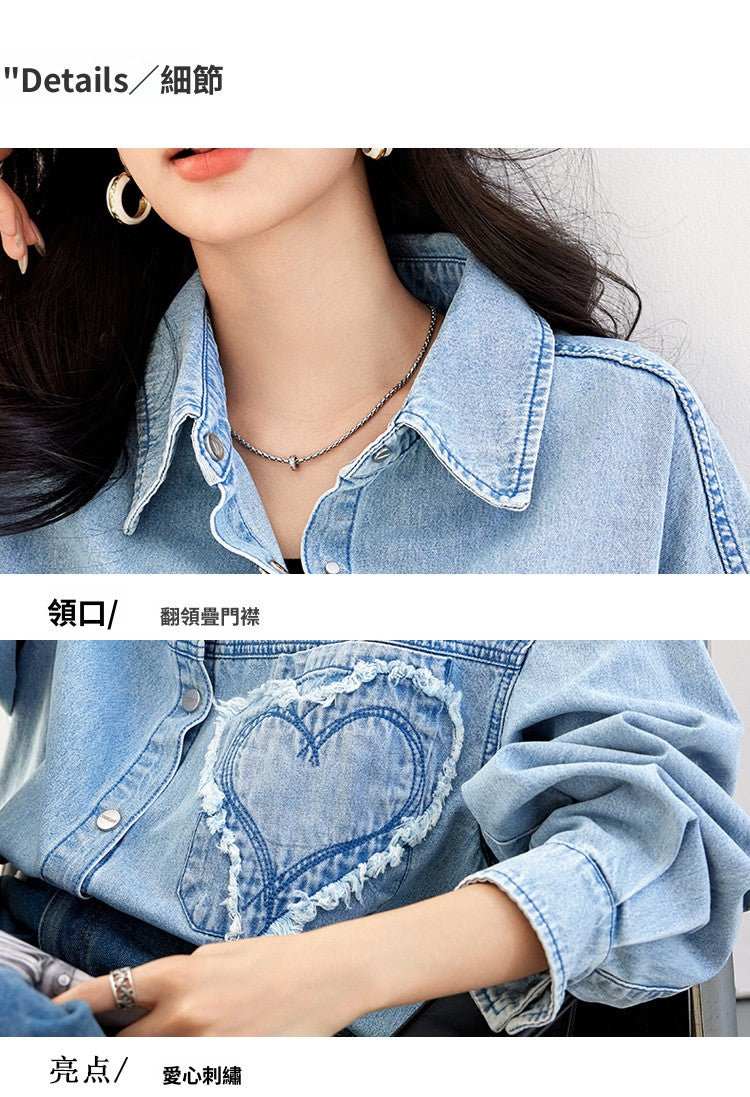 CGDB3136-89B 春秋百搭復古心形落肩長袖寬鬆襯衫