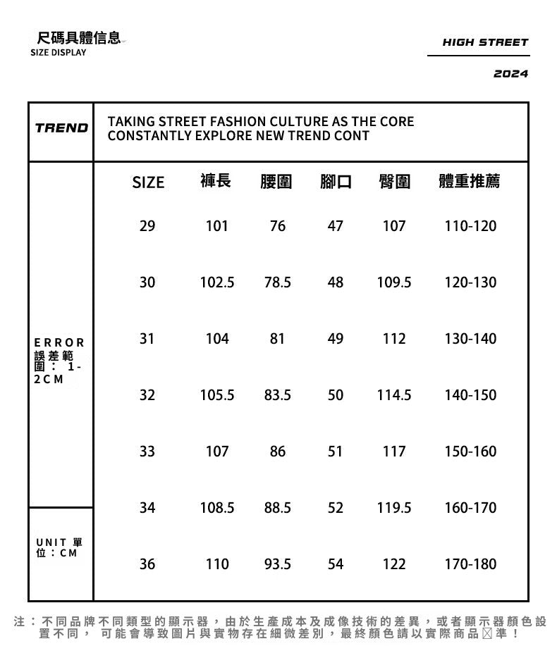 CBALL908-1B 秋冬寬鬆直筒港風牛仔褲鬆緊水洗褲(2色)
