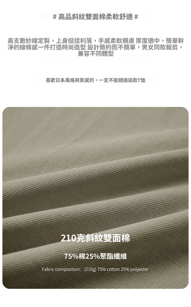 CBE21760-1-124B 斜紋棉210g字母短袖T恤夏季印花英文T恤(3色.男女同款)