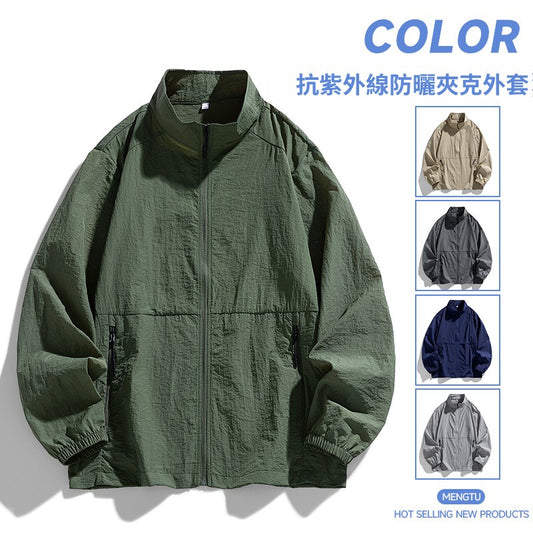 CBCMT2540-124B 立領夾克防曬衣夏季無帽日系凉感防曬服外套(5色)
