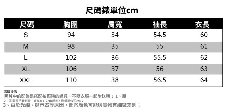 📺︎︎ CGD2086-22B 春季鬆緊花邊領雪紡上衣