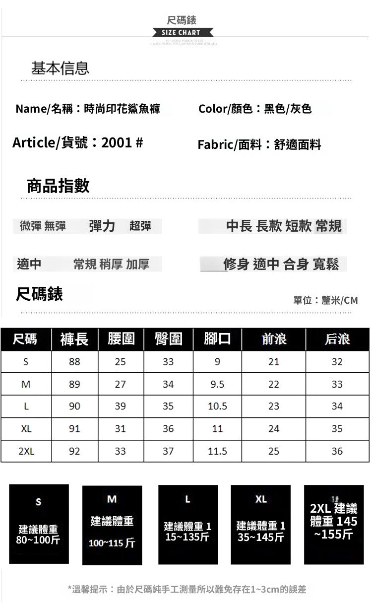 📺︎︎ CGA8039-14B 春新款鯊魚打底褲緊身高腰收腹提臀雲感顯瘦百搭瑜伽褲