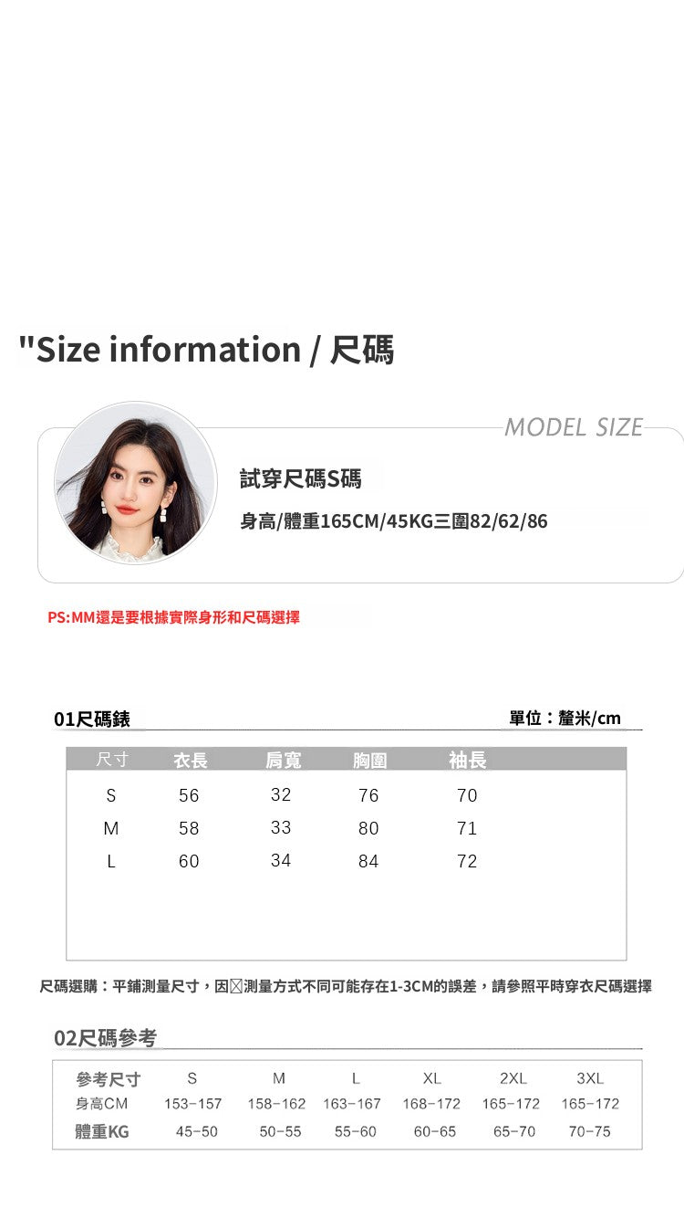 CGD5033-89B 領長袖打底衫洋氣毛衣翻領針織衫喇叭袖上衣