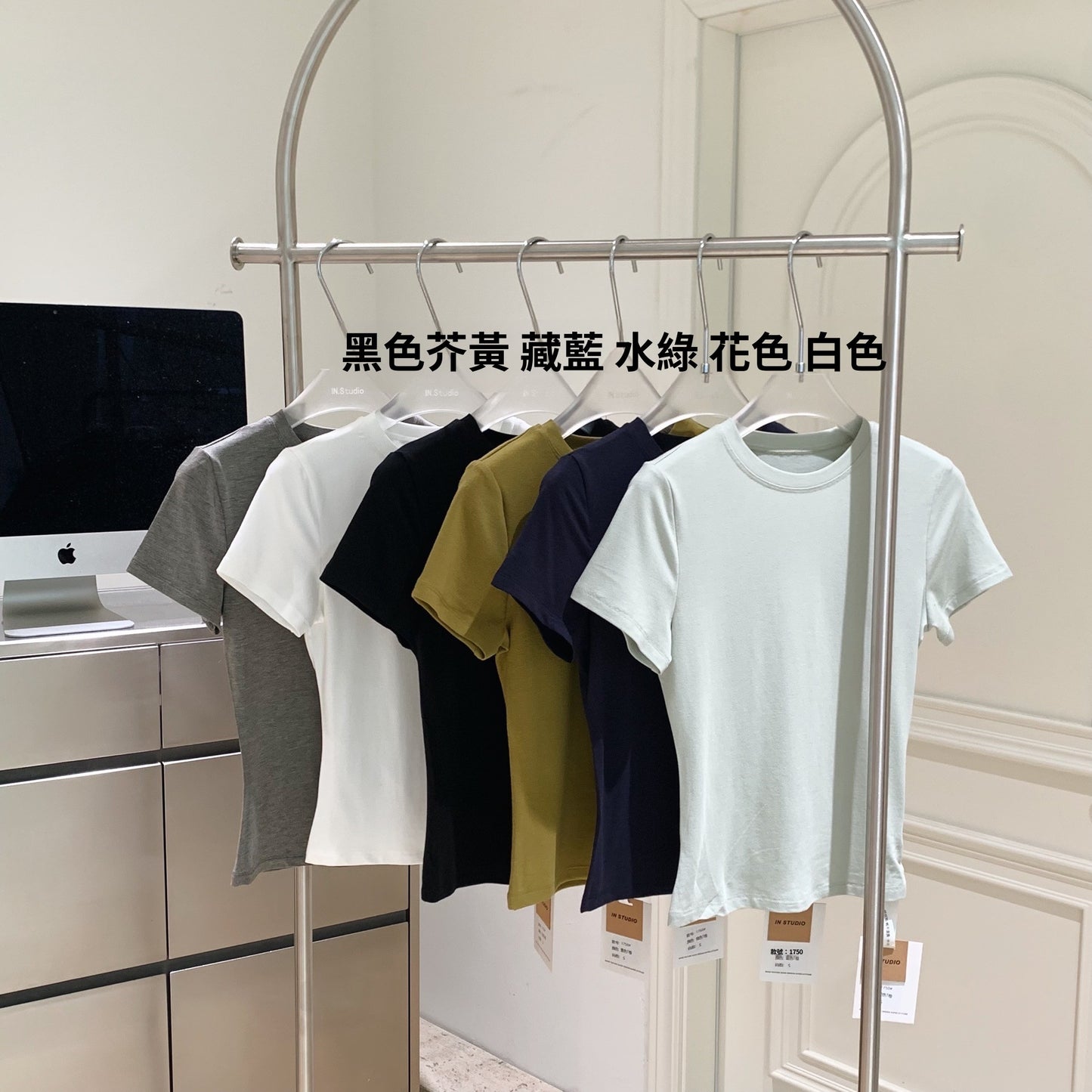 CGEX1750-36H 超好穿基礎修身短袖簡約休閒百搭T恤(6色)