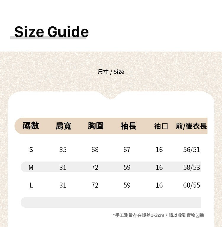 CGDM522-45B 韓系蕩領扭褶斜領V領長袖針織衫(4色)