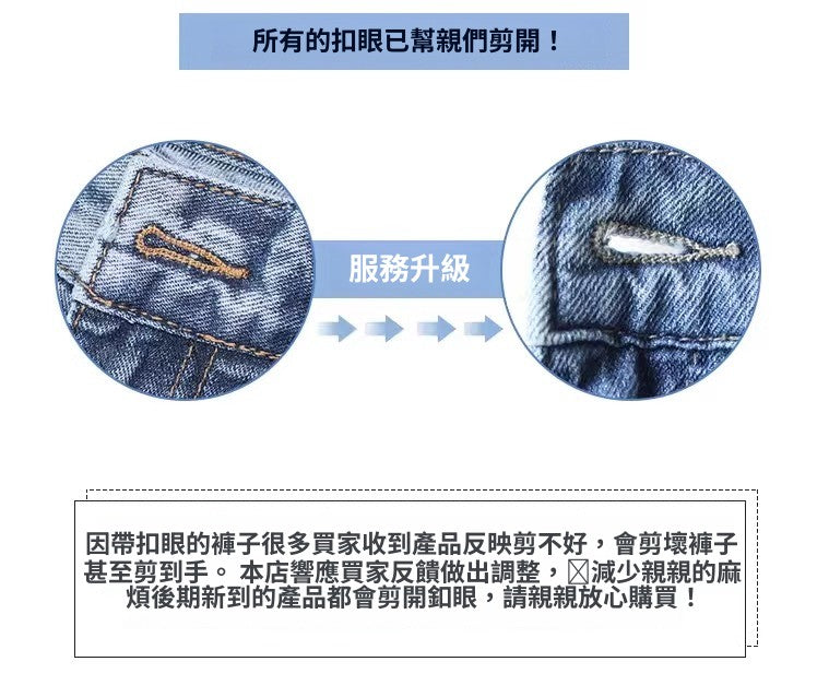 CGA9016-36H 直筒八分牛仔褲夏季款彈力闊腿褲