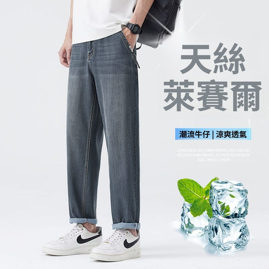 CBASAM6888-1B 萊賽爾春夏季彈力哈倫天絲牛仔褲(2色)
