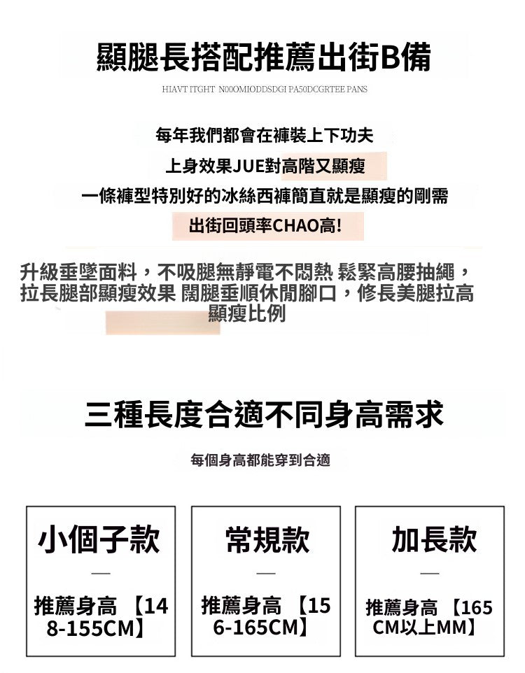 📺︎︎ CGA9356-36H 丹寧深藍色闊腿牛仔褲春夏季冰絲直筒拖地褲(2色)