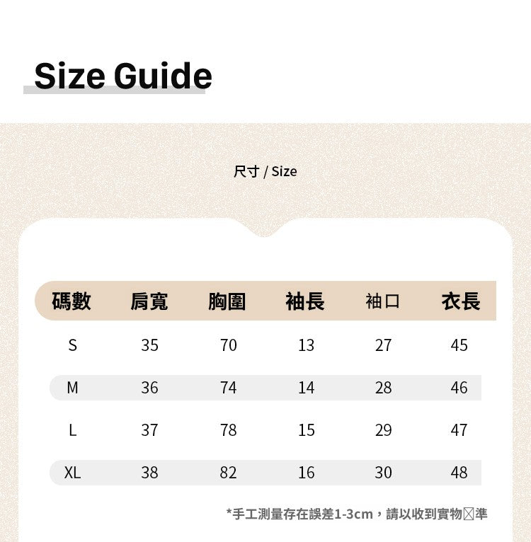 CGE250066-45B 小香風短款正肩條紋短袖T恤(3色)